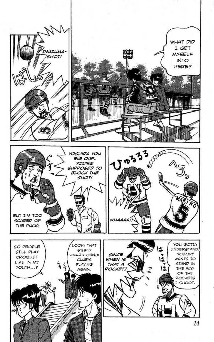 Yuke!! Nangoku Ice Hockey-Bu Chapter 1 #15