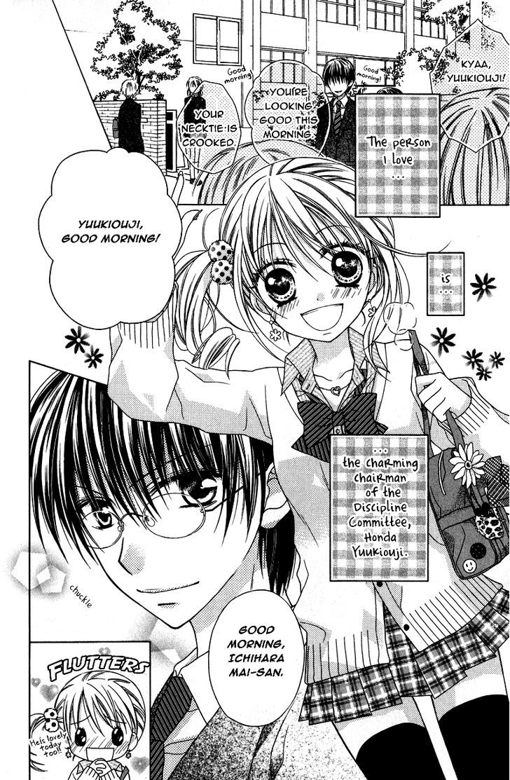 Yukisaki Koisaki Chapter 3.3 #5