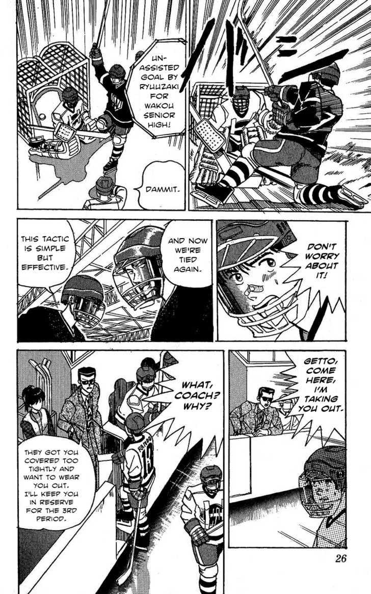 Yuke!! Nangoku Ice Hockey-Bu Chapter 1 #27