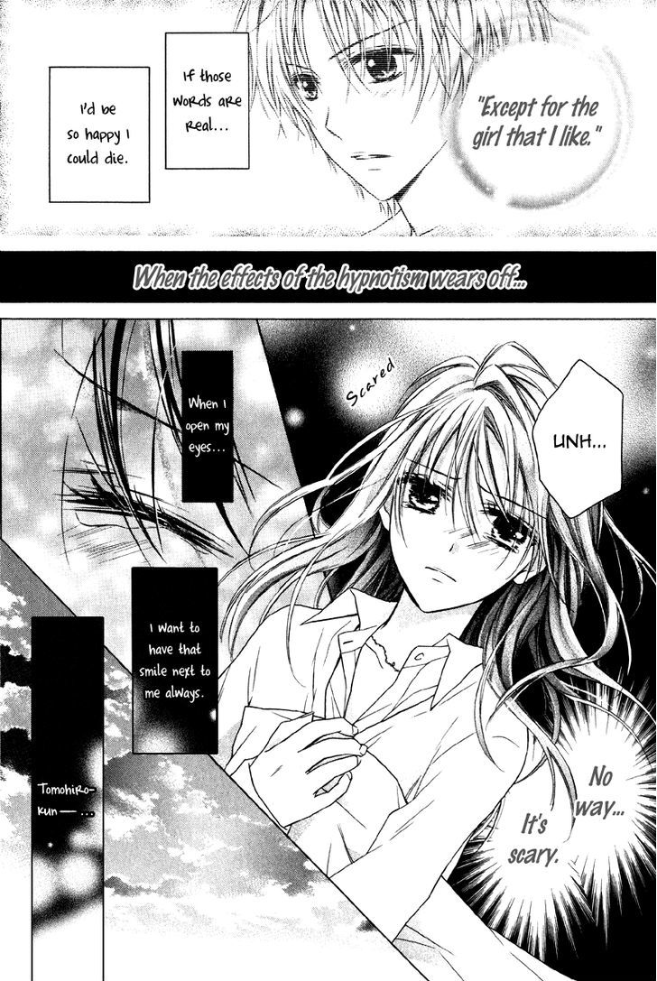 Yukisaki Koisaki Chapter 3.1 #25