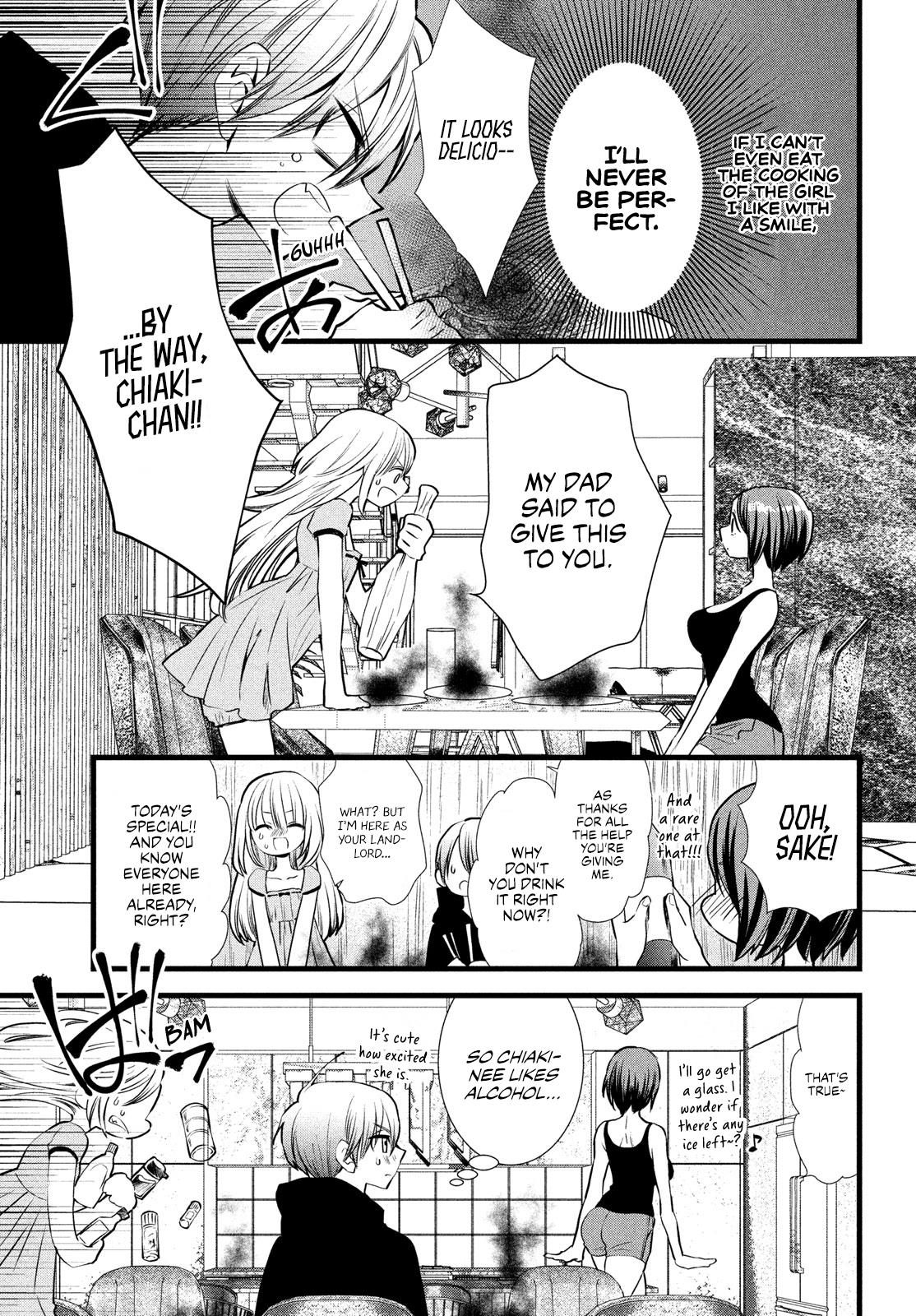 Kachime Ga Nai No Wa Ore Dake Ka! Chapter 1 #31