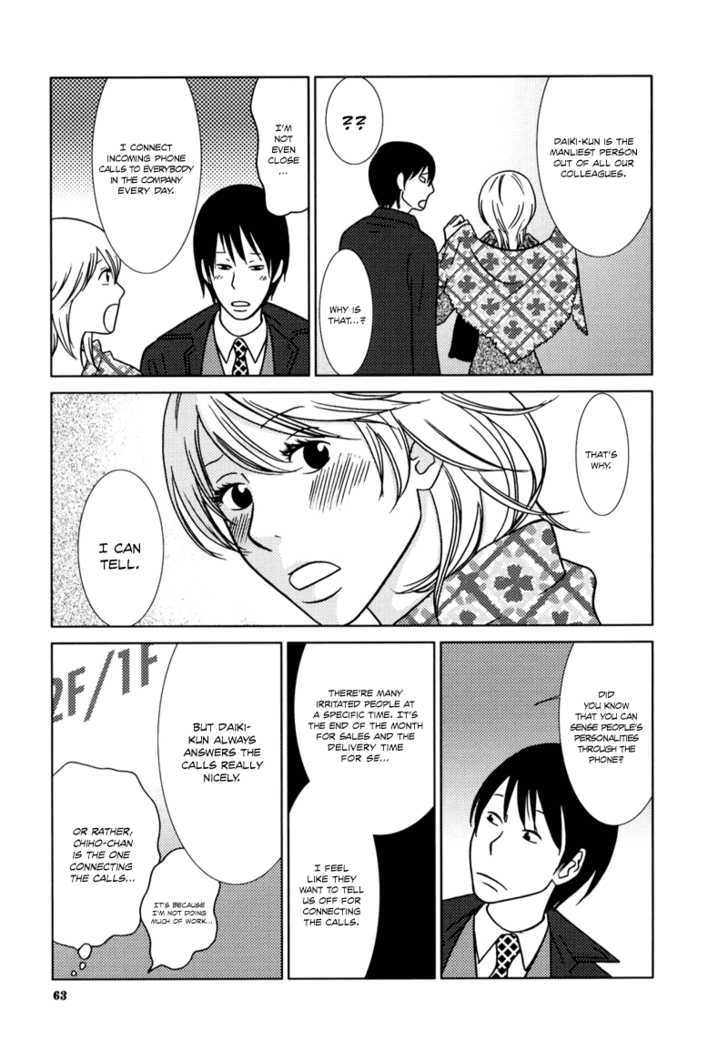 Yuku Yuku Chapter 2 #28