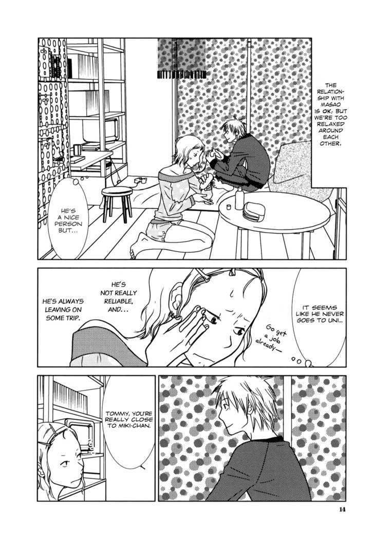 Yuku Yuku Chapter 1 #18