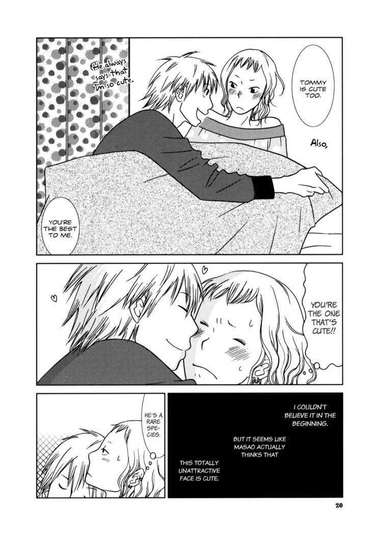 Yuku Yuku Chapter 1 #24