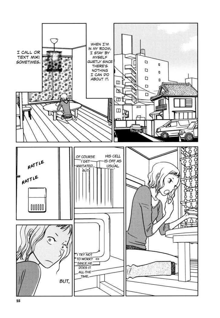 Yuku Yuku Chapter 1 #29