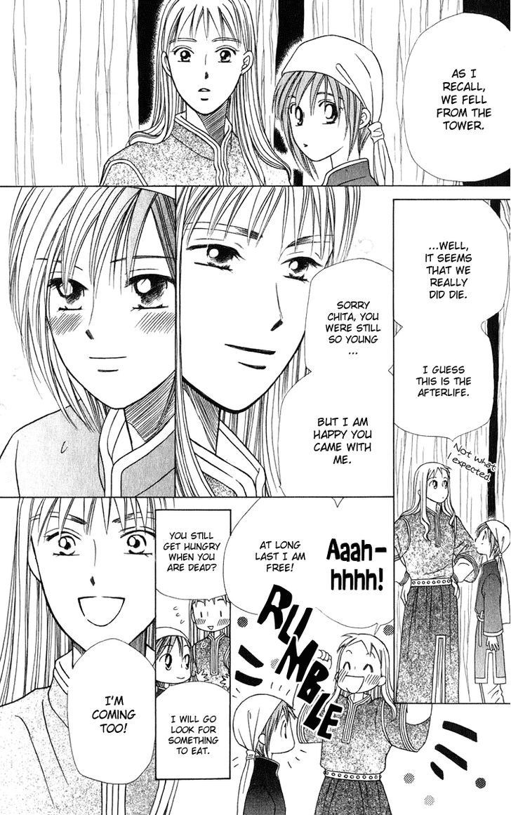 Yume No Shiro Chapter 3 #8