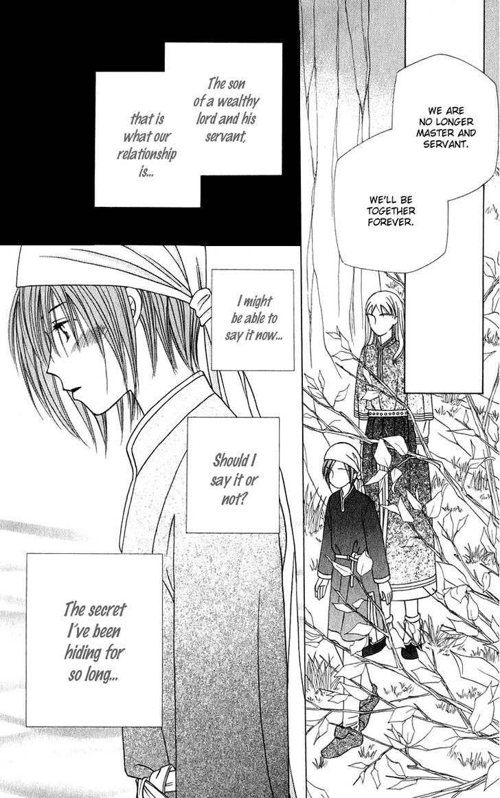 Yume No Shiro Chapter 3 #9