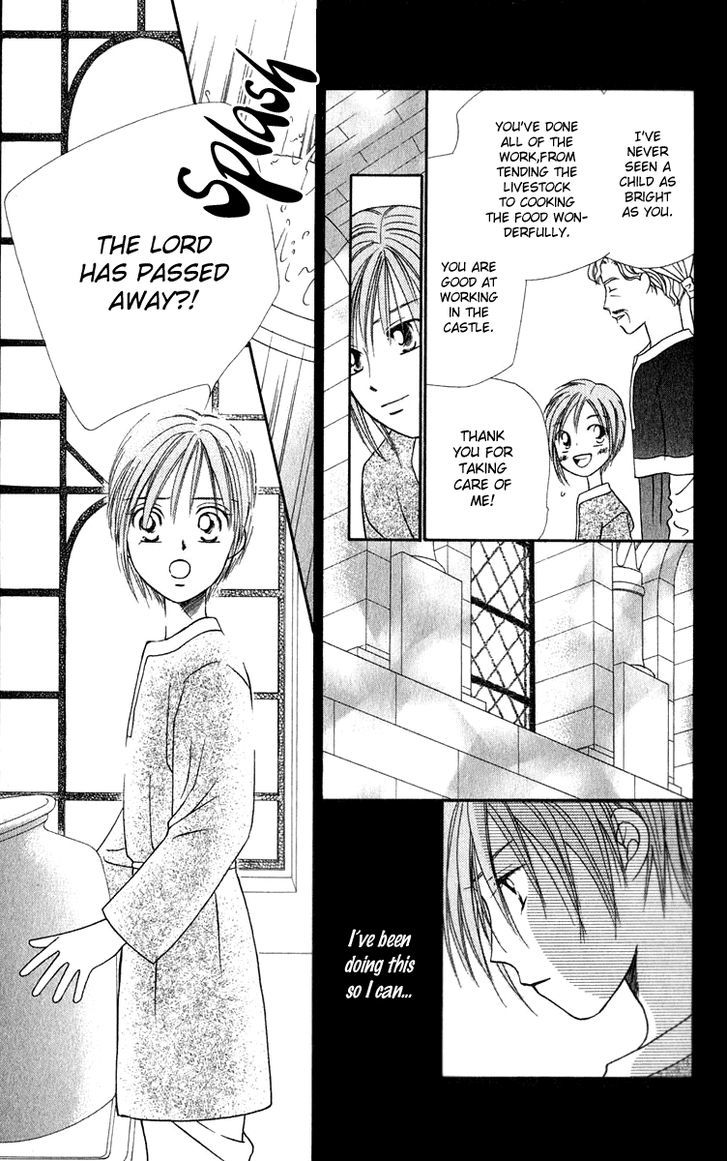 Yume No Shiro Chapter 3 #13