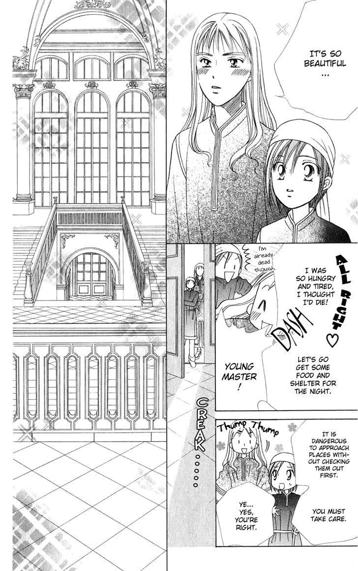 Yume No Shiro Chapter 3 #19