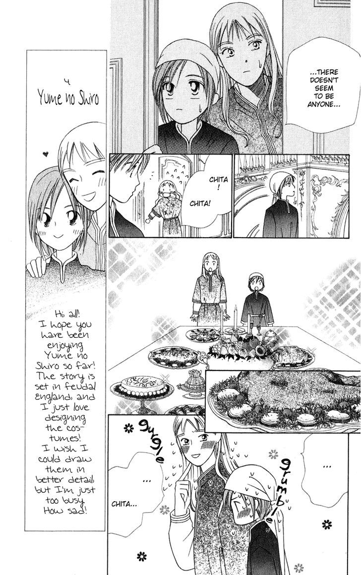 Yume No Shiro Chapter 3 #20