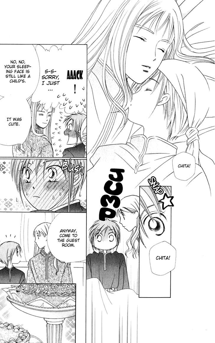 Yume No Shiro Chapter 3 #22