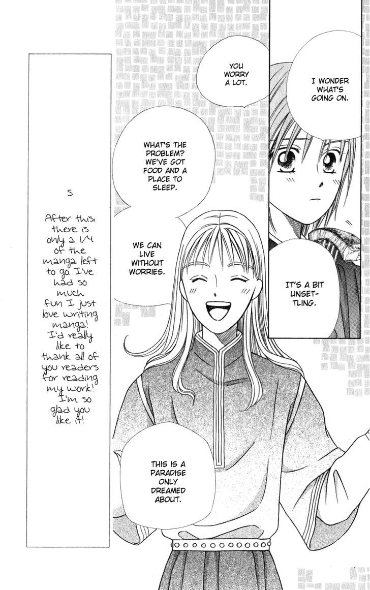 Yume No Shiro Chapter 3 #24