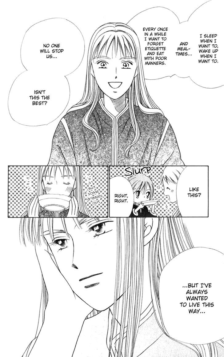 Yume No Shiro Chapter 3 #25