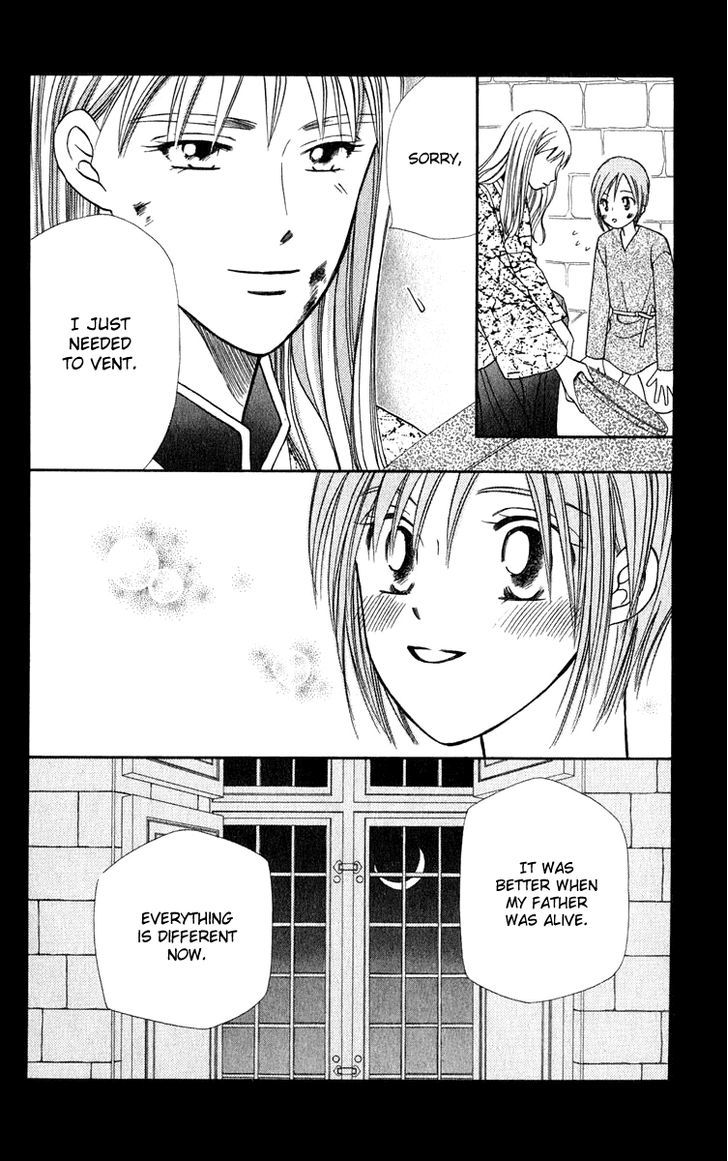 Yume No Shiro Chapter 3 #35