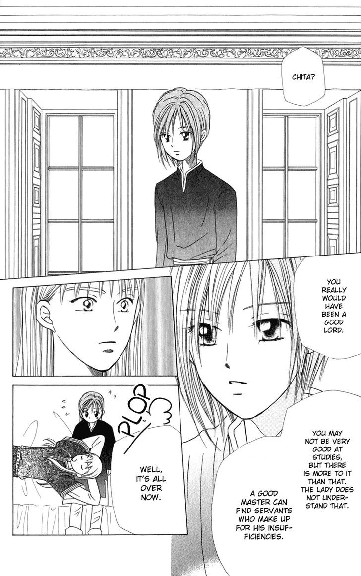 Yume No Shiro Chapter 3 #41