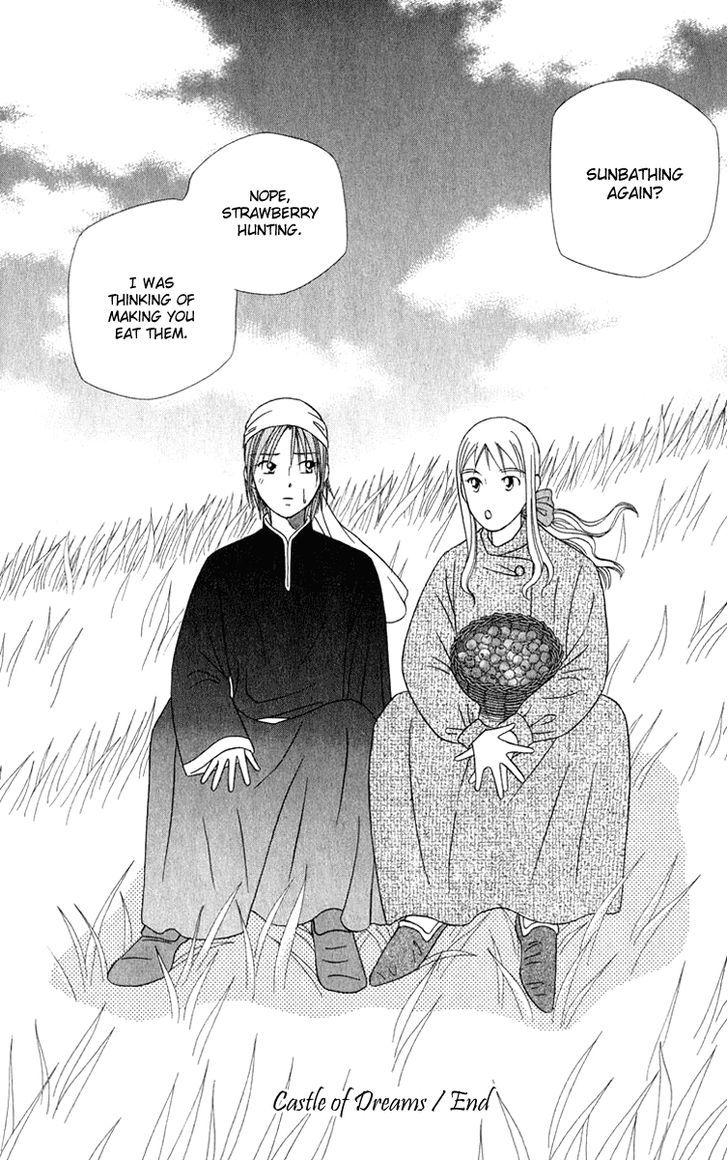 Yume No Shiro Chapter 3 #69