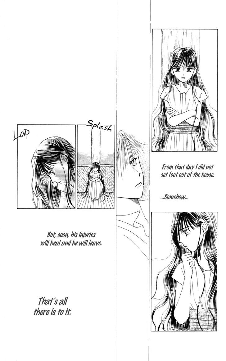 Yume No Shiro Chapter 2 #16