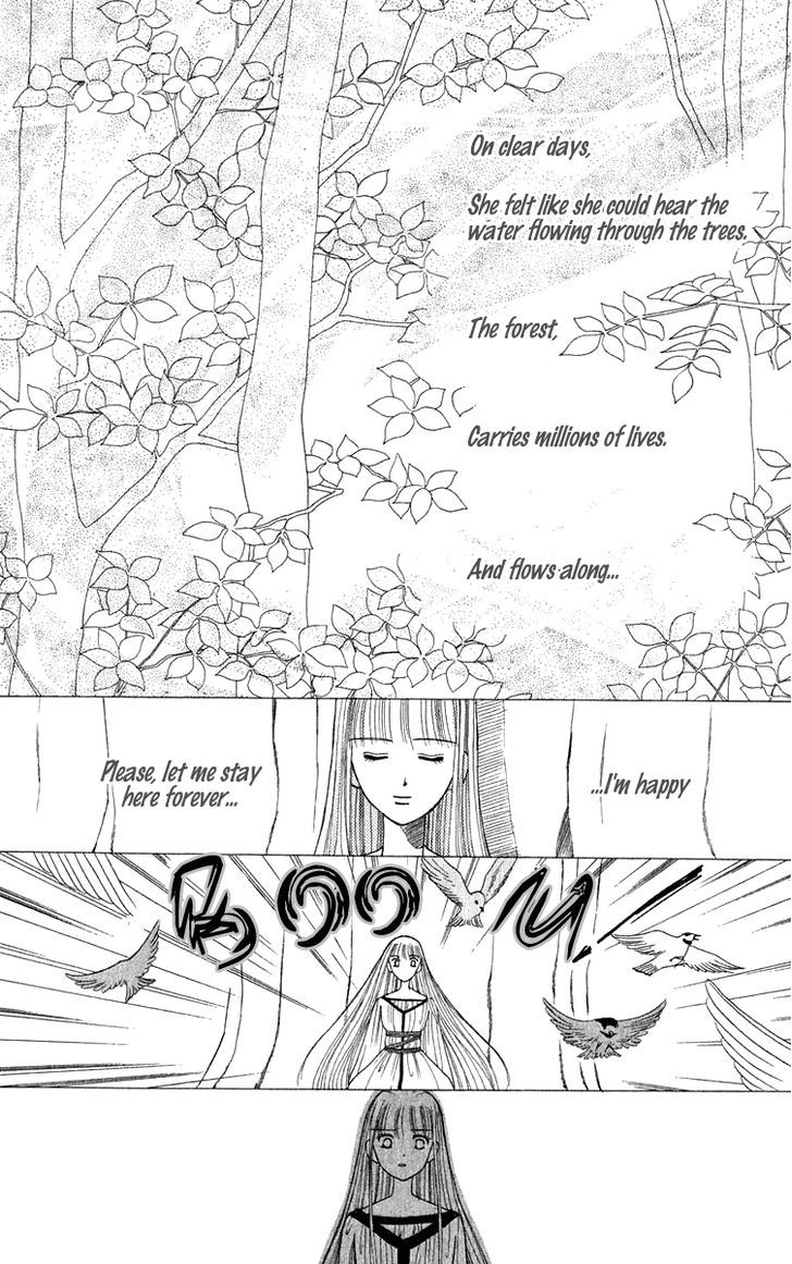 Yume No Shiro Chapter 1 #12