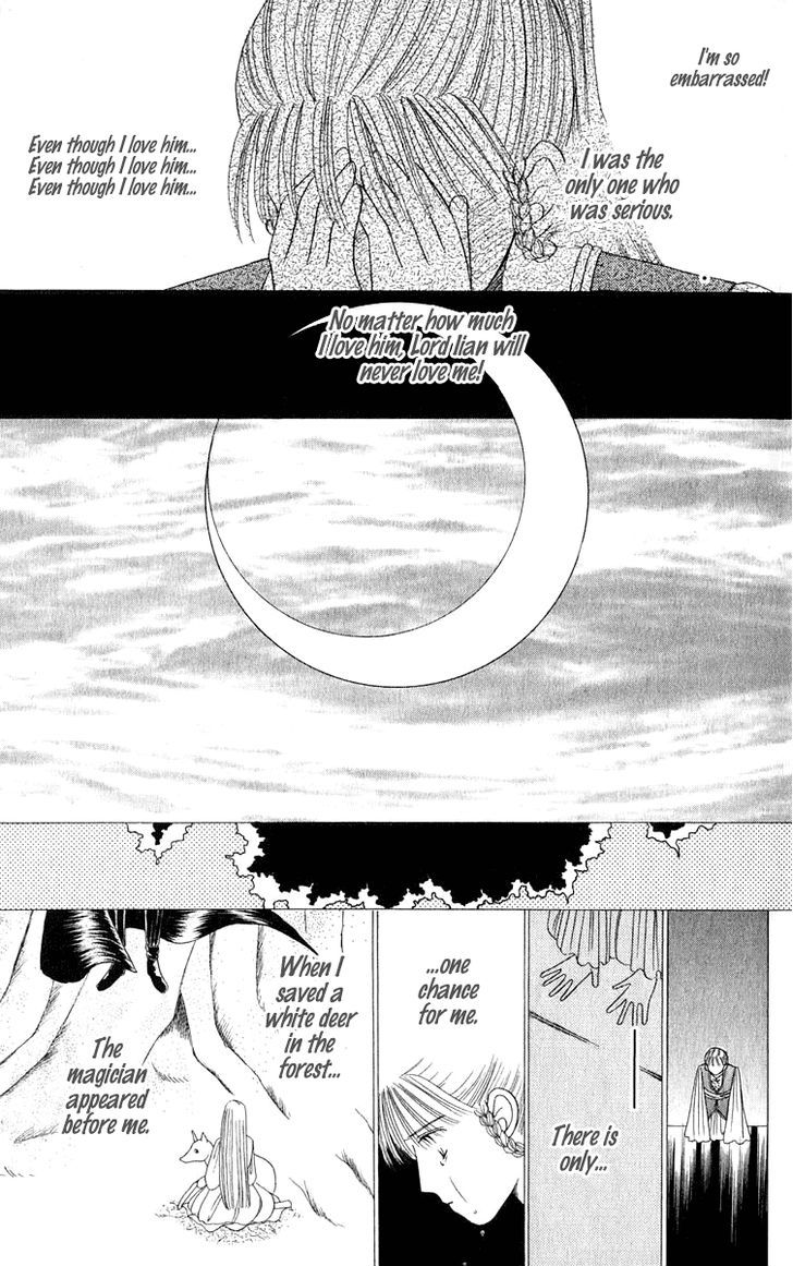 Yume No Shiro Chapter 1 #36