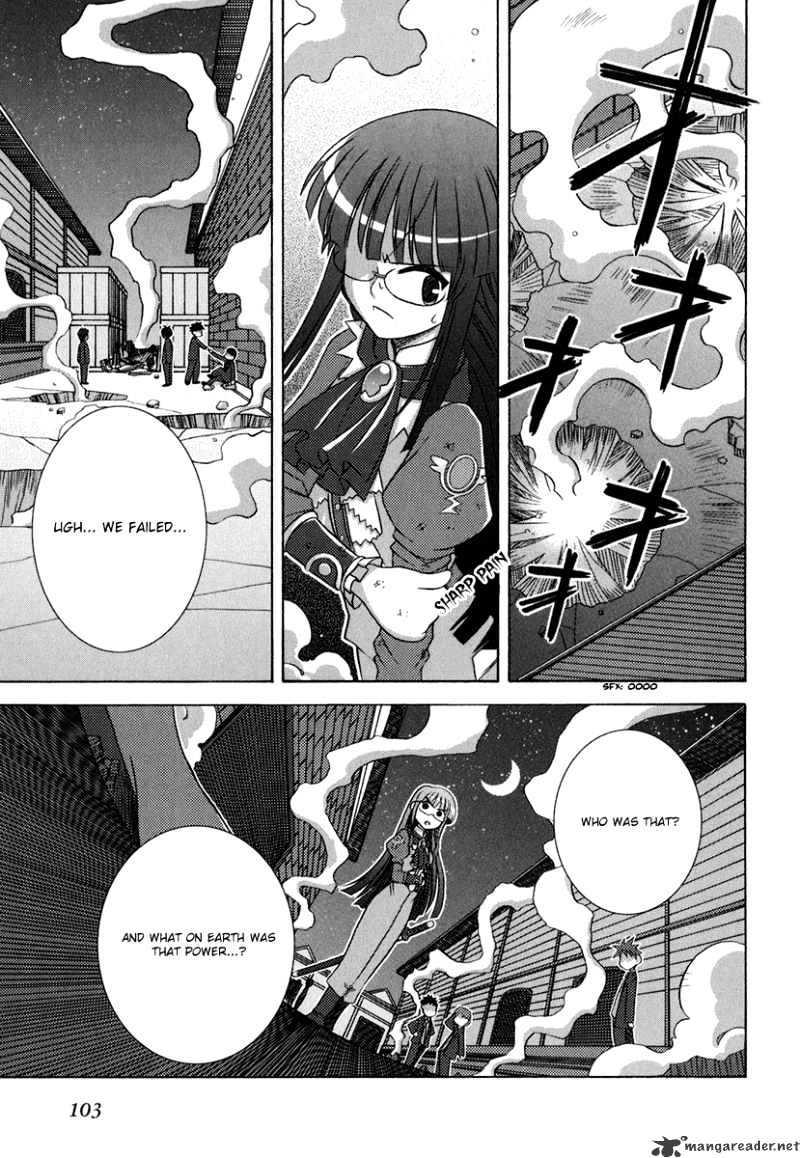 Yoake Mae Yori Ruriiro Na Chapter 6 #4