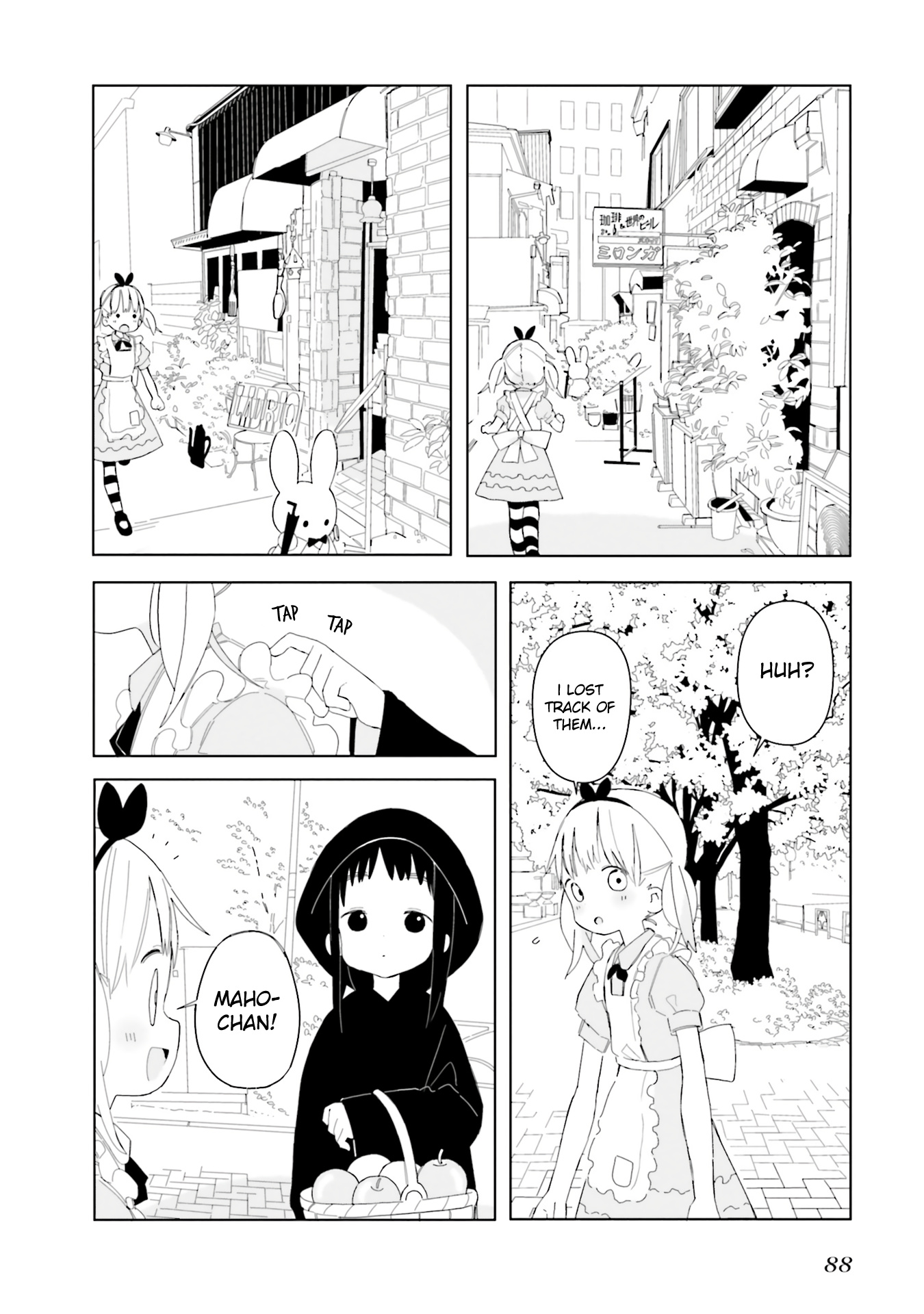 Usagi No Furafura Chapter 5 #14