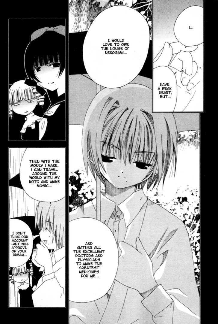 Yoki, Koto, Kiku Chapter 1 #16