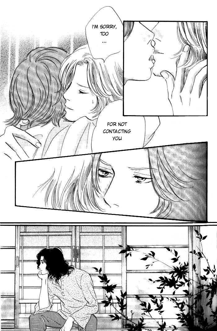 Yononaka Wa Bokura Ni Amai Chapter 12 #10