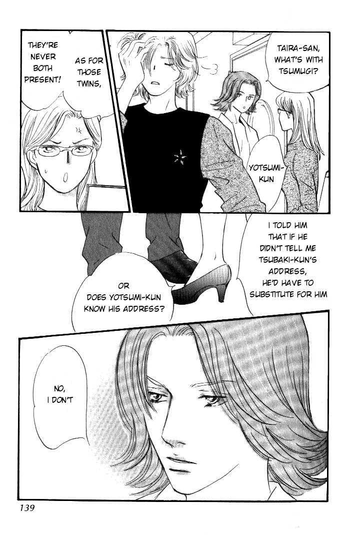 Yononaka Wa Bokura Ni Amai Chapter 12 #14