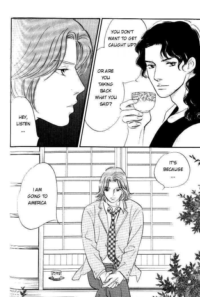 Yononaka Wa Bokura Ni Amai Chapter 12 #33