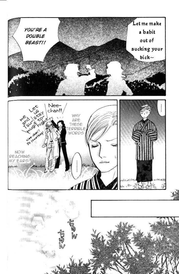 Yononaka Wa Bokura Ni Amai Chapter 11 #19