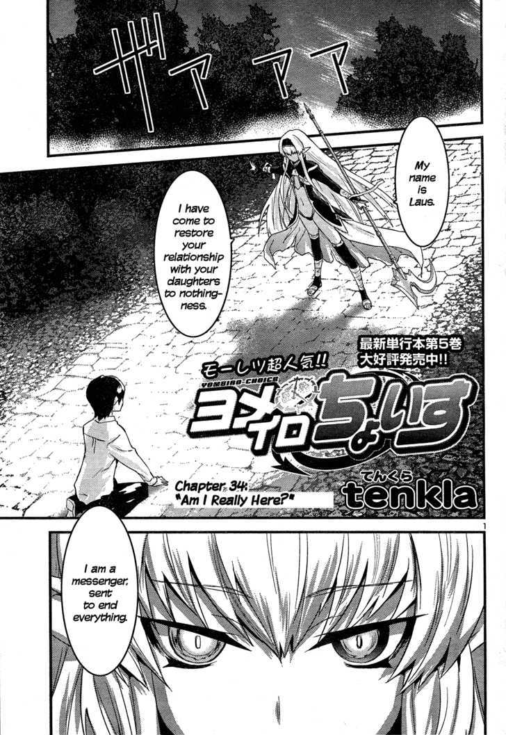 Yomeiro Choice Chapter 40 #2