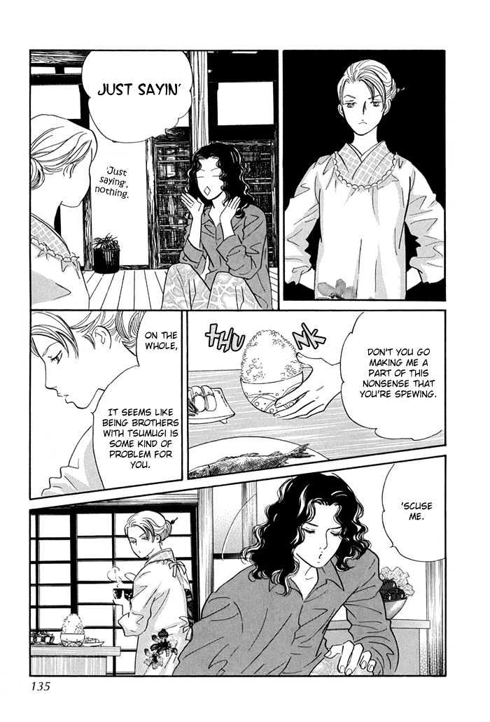 Yononaka Wa Bokura Ni Amai Chapter 8 #6