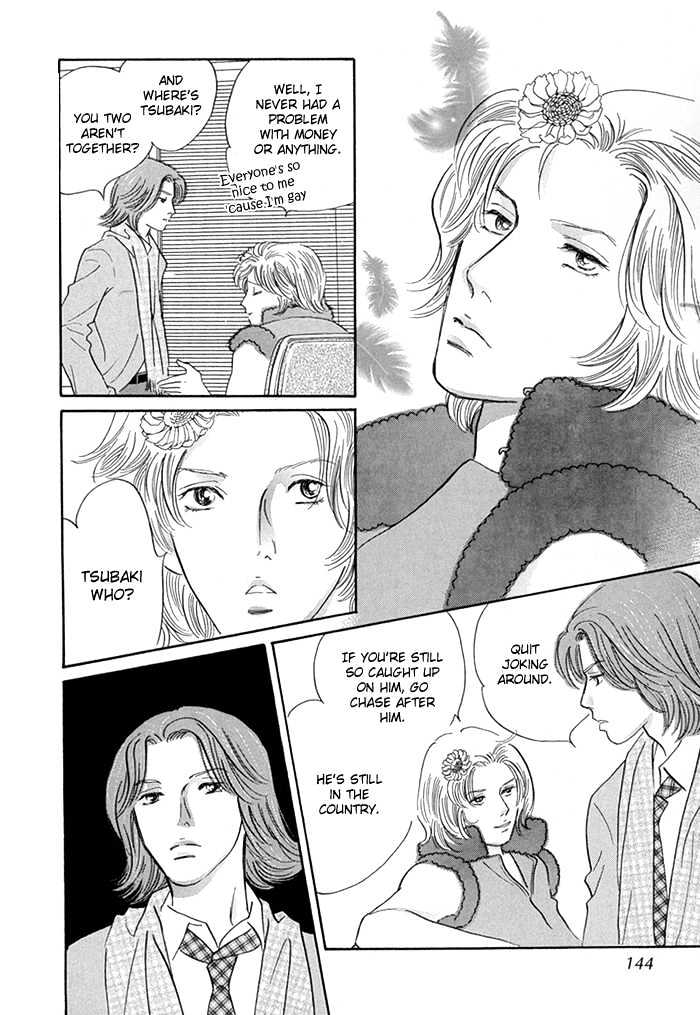 Yononaka Wa Bokura Ni Amai Chapter 8 #15