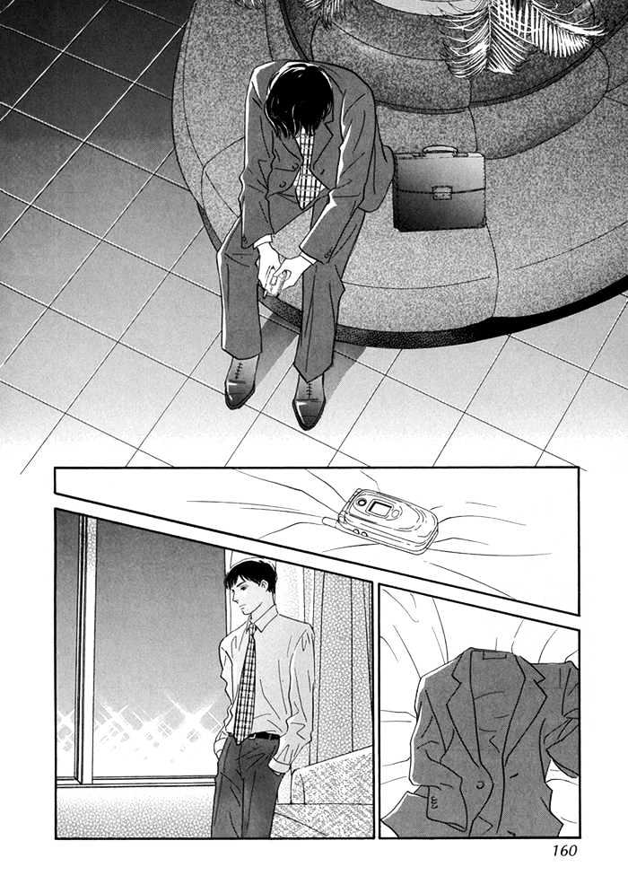 Yononaka Wa Bokura Ni Amai Chapter 8 #31