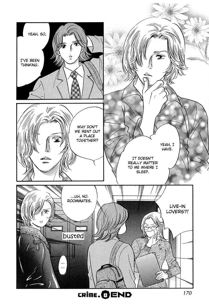 Yononaka Wa Bokura Ni Amai Chapter 8 #41