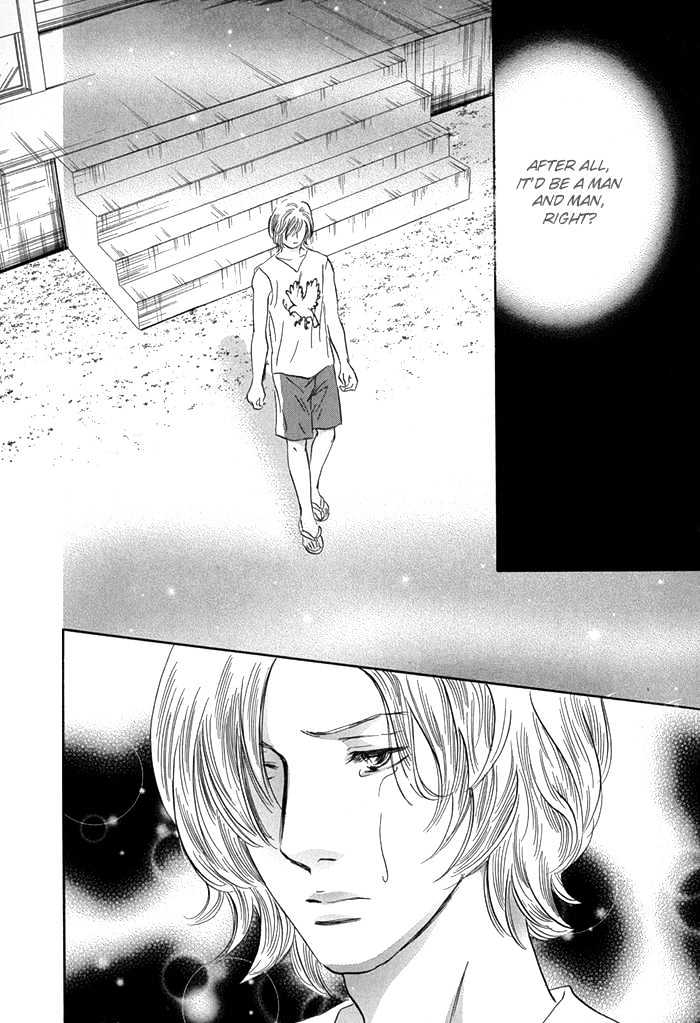 Yononaka Wa Bokura Ni Amai Chapter 7 #39