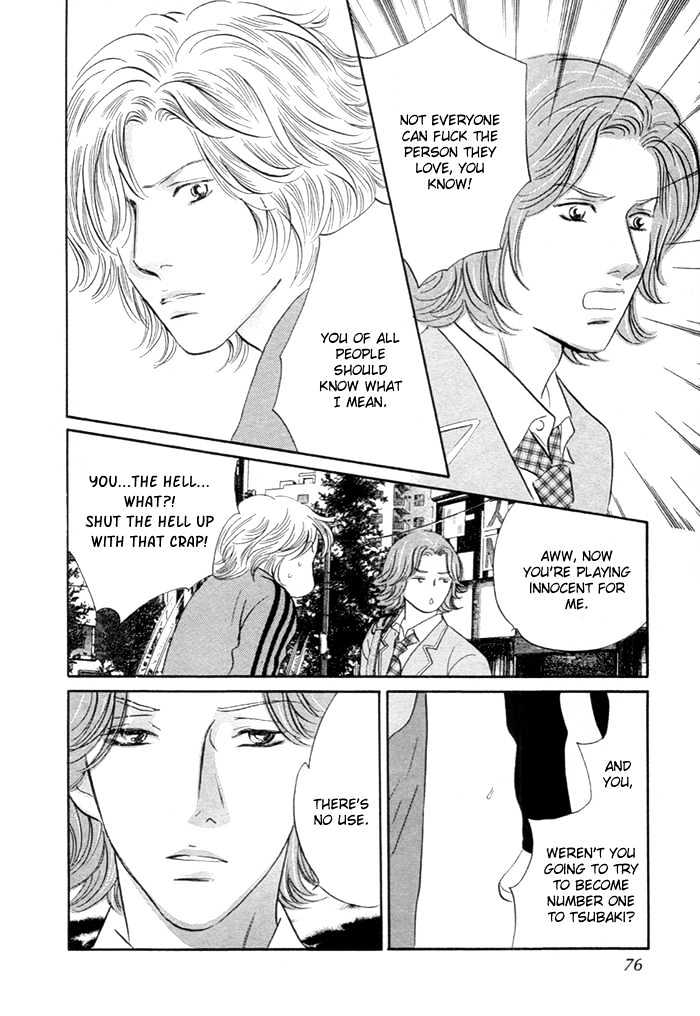 Yononaka Wa Bokura Ni Amai Chapter 6 #27