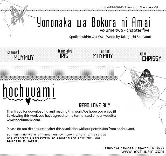 Yononaka Wa Bokura Ni Amai Chapter 5 #2