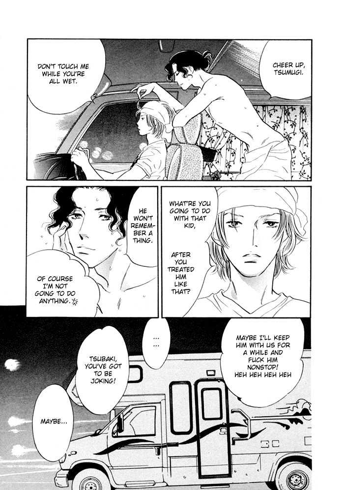 Yononaka Wa Bokura Ni Amai Chapter 2 #23