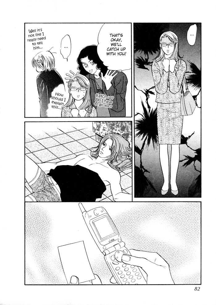 Yononaka Wa Bokura Ni Amai Chapter 2 #34