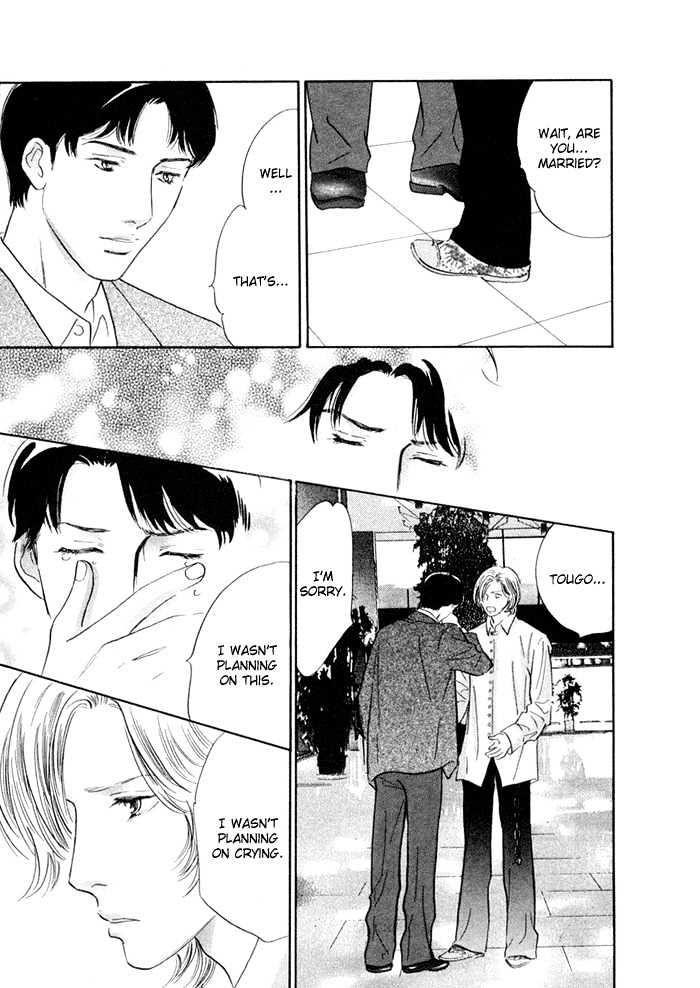 Yononaka Wa Bokura Ni Amai Chapter 2 #39