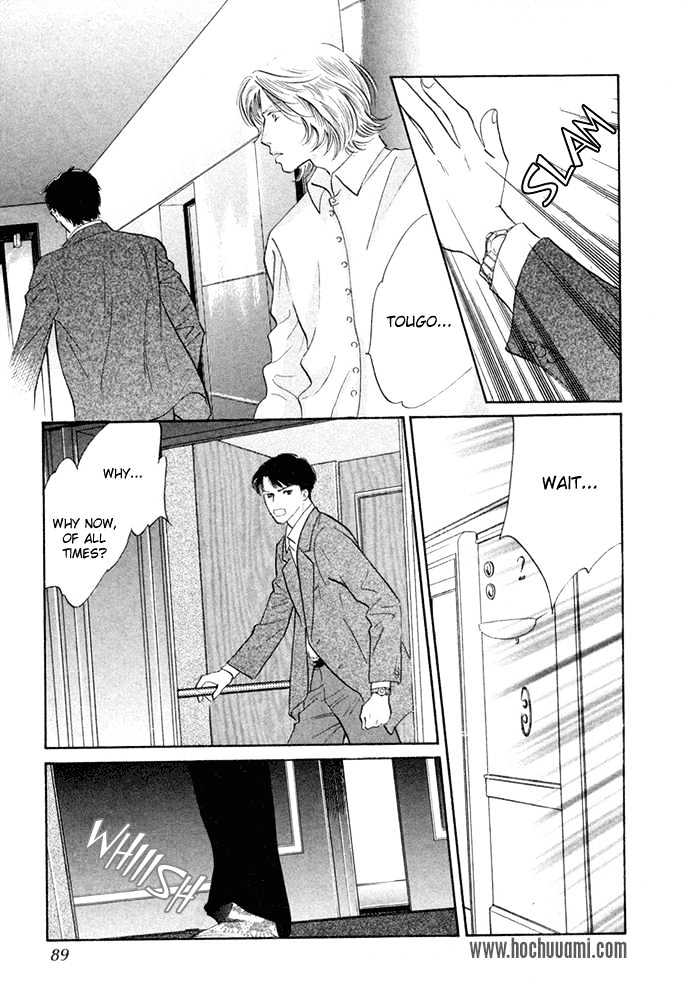 Yononaka Wa Bokura Ni Amai Chapter 2 #41