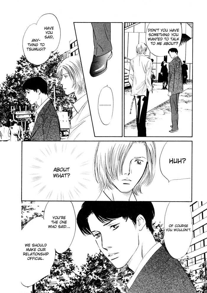 Yononaka Wa Bokura Ni Amai Chapter 3 #6