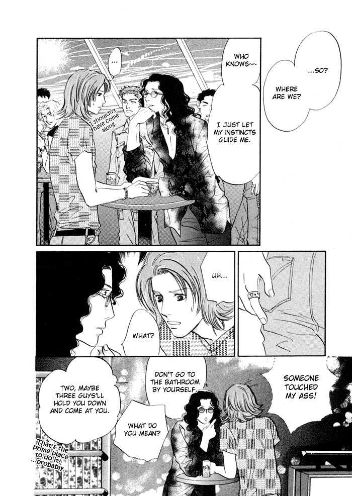 Yononaka Wa Bokura Ni Amai Chapter 3 #8