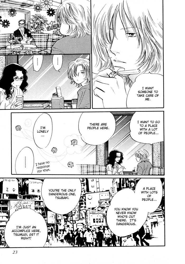 Yononaka Wa Bokura Ni Amai Chapter 1 #20