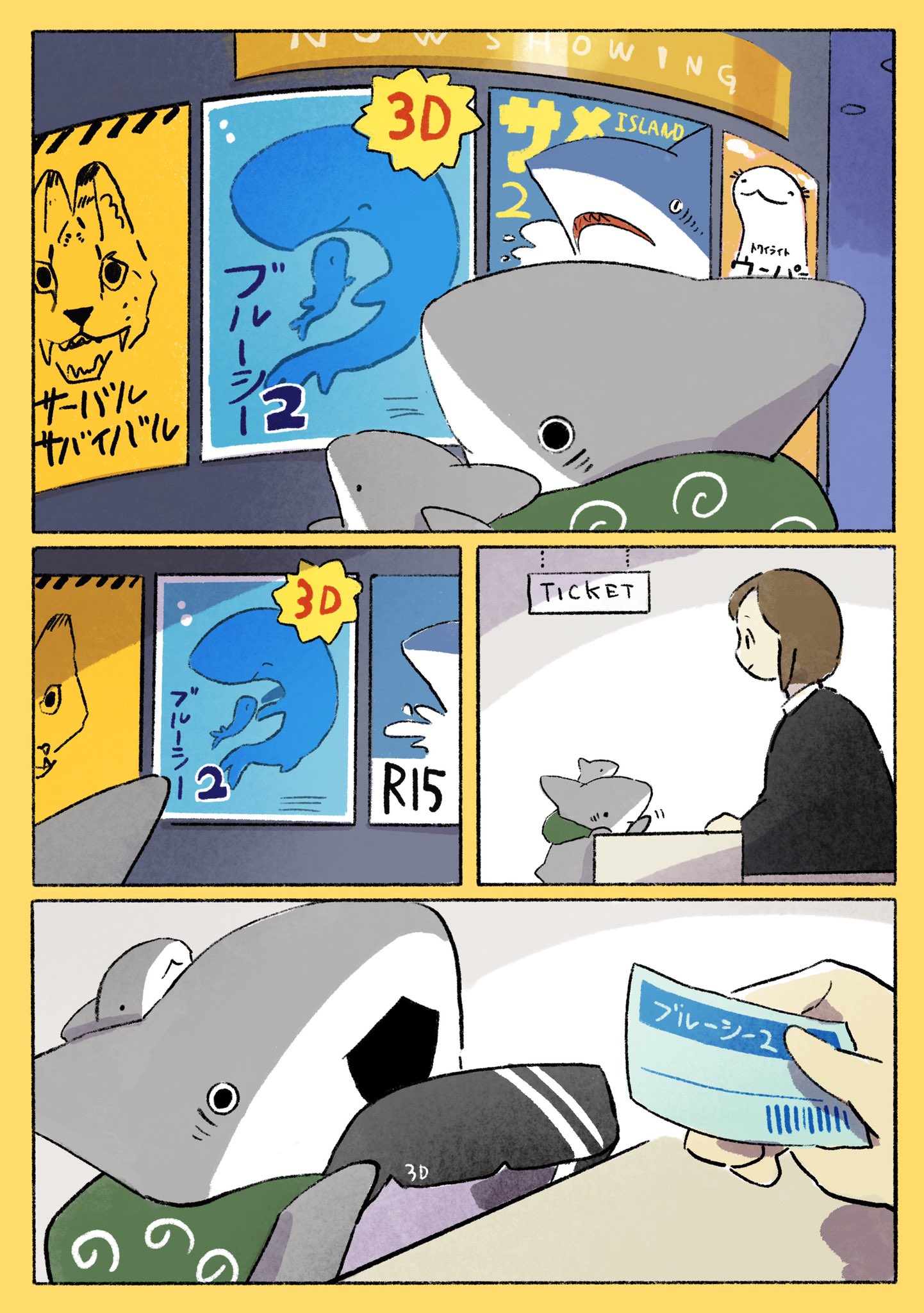 Little Shark's Outings Chapter 66 #1