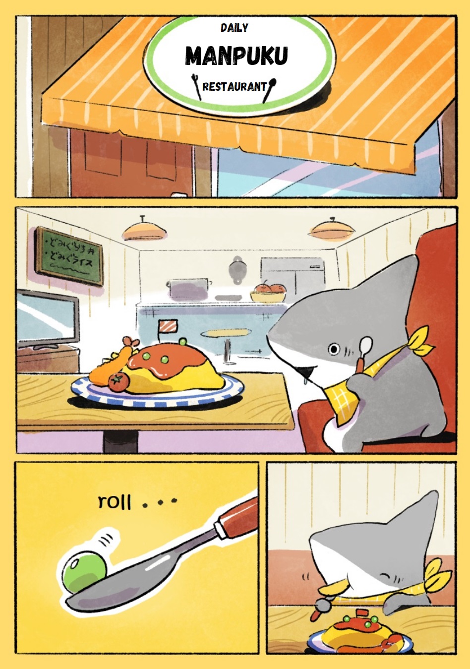 Little Shark's Outings Chapter 41 #1