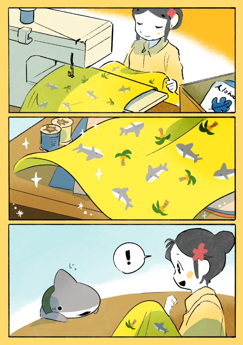 Little Shark's Outings Chapter 32 #2