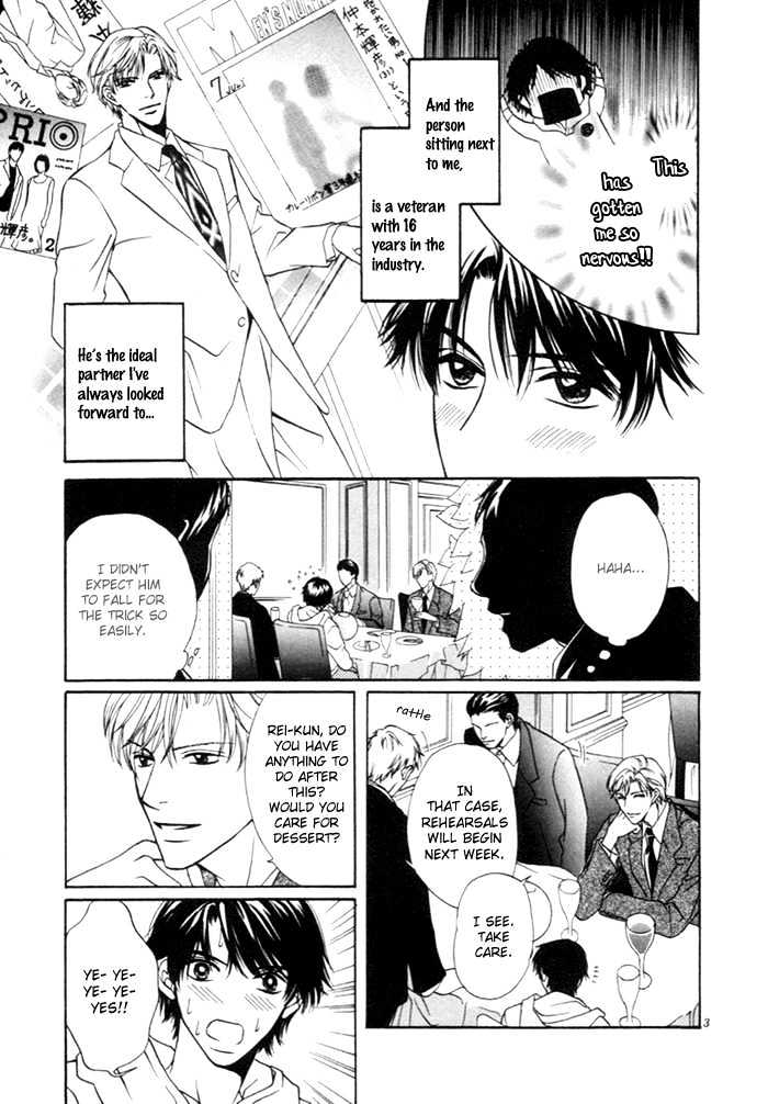 Yoru No Hanabira Chapter 3 #4