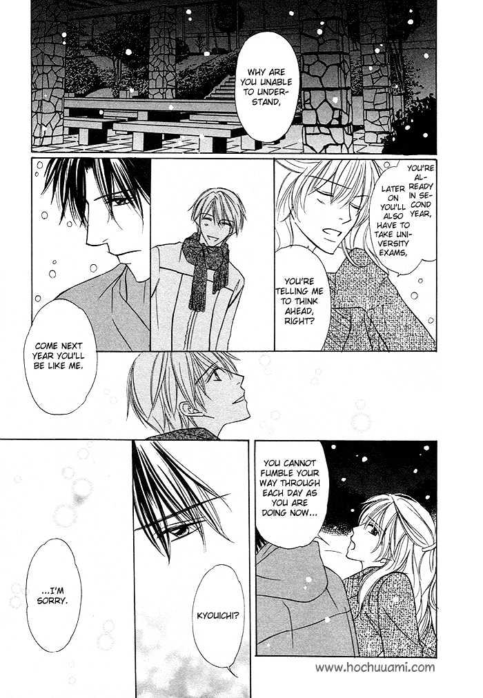 Yoru No Hanabira Chapter 4 #28